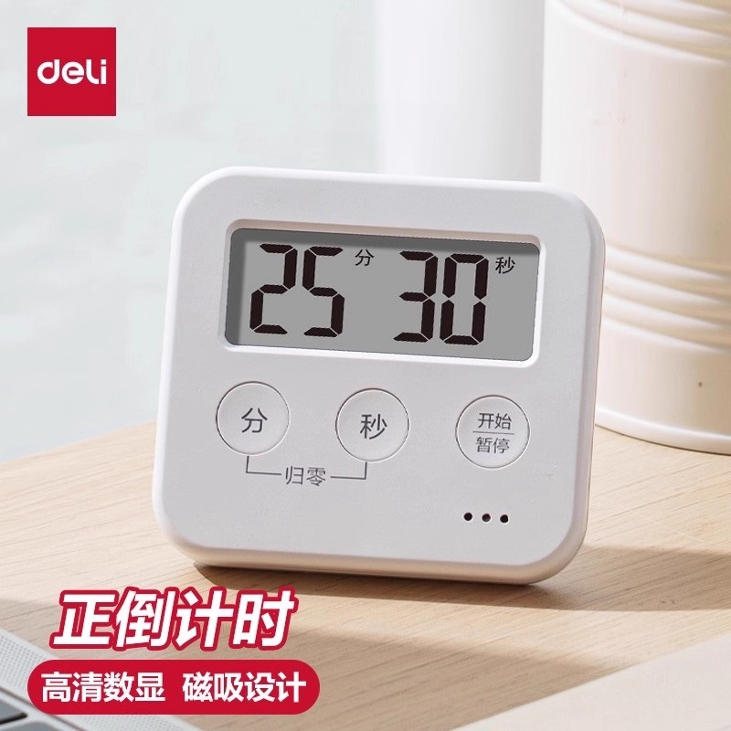 【直播】得力LE206计时器学生学习儿童自律做题电子时间提醒管理器