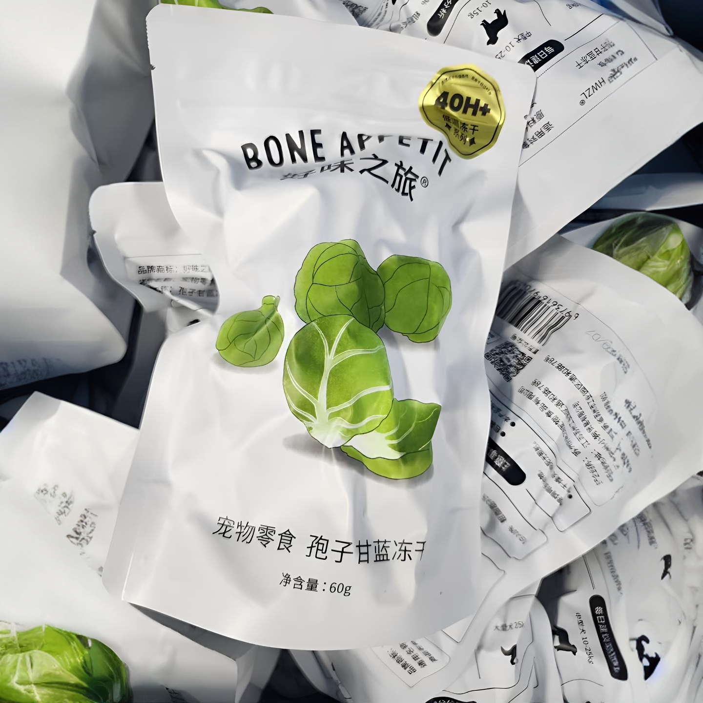 【好味之旅】Bone Appetit无添加宠物零食冻干孢子甘蓝狗狗拌饭蔬菜