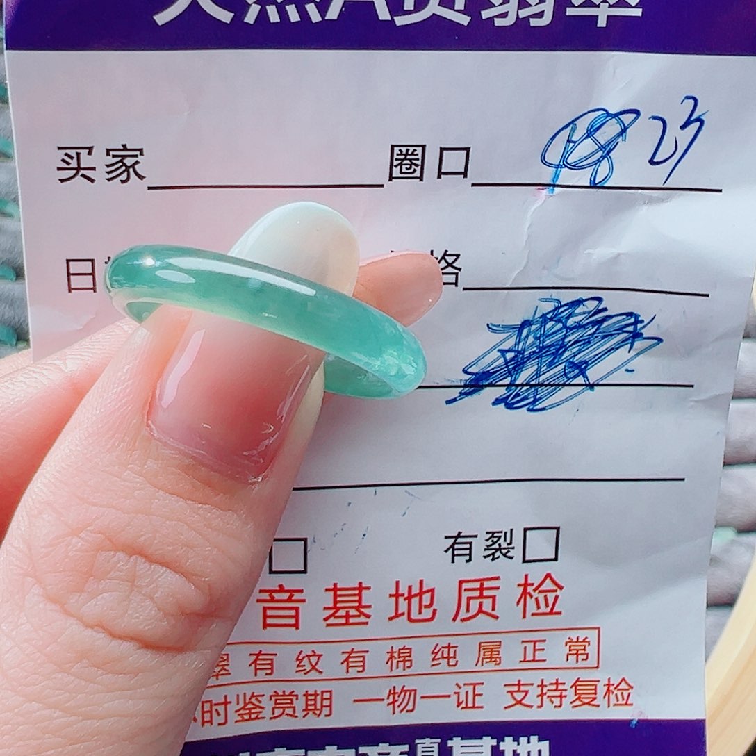 未镶嵌戒指翡翠髙*戒圈