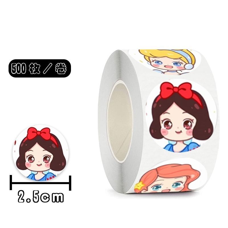 卡通动漫白雪公主贴纸儿童学生手账装饰素材贴画幼儿园奖励封口贴