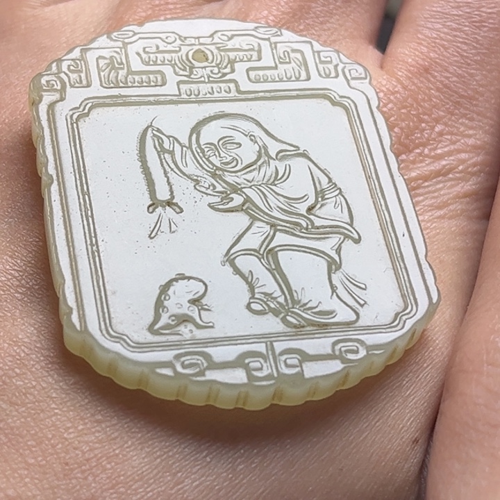 和田玉挂件未镶嵌