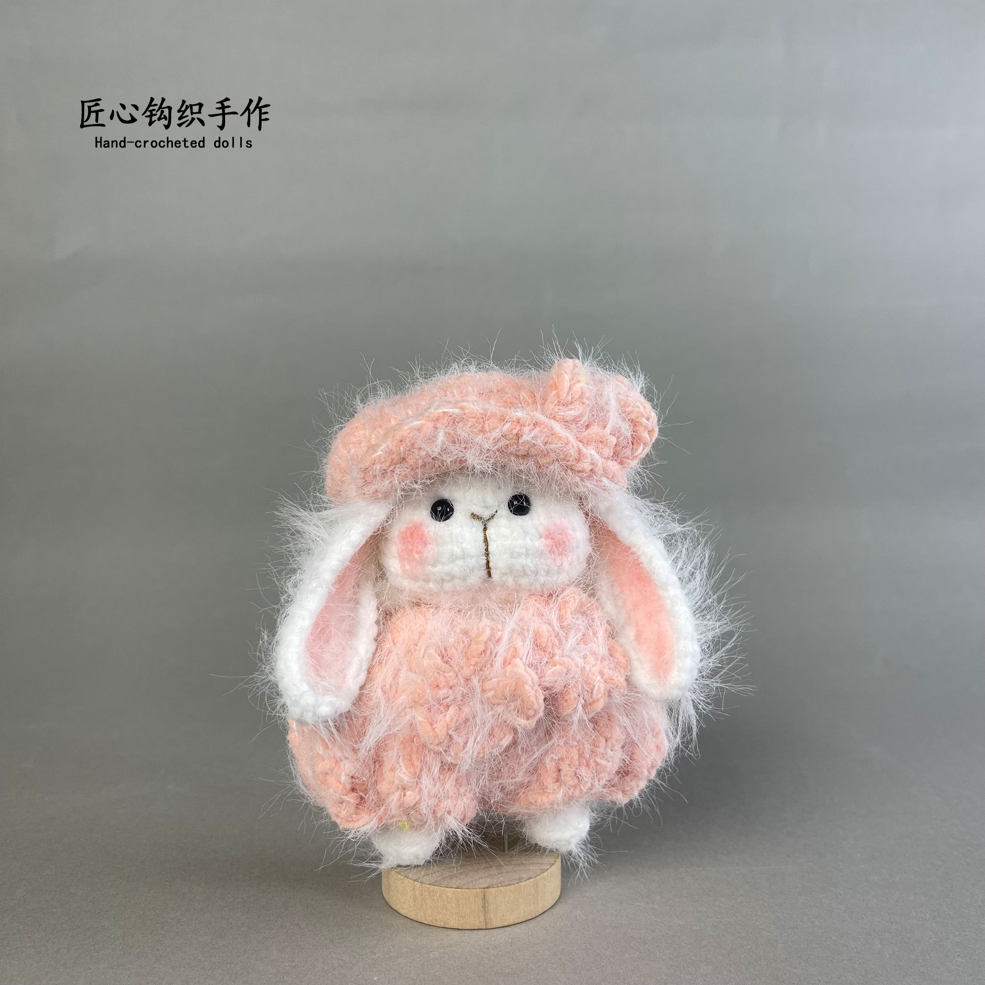粉色水貂毛小土豆糖糖兔纯手工钩织玩偶成品现货挂件摆件配饰礼物