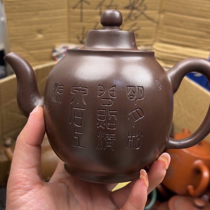 紫砂茶壶紫砂壶等各种