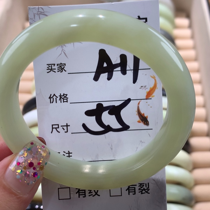 蛇纹石玉手镯未镶嵌