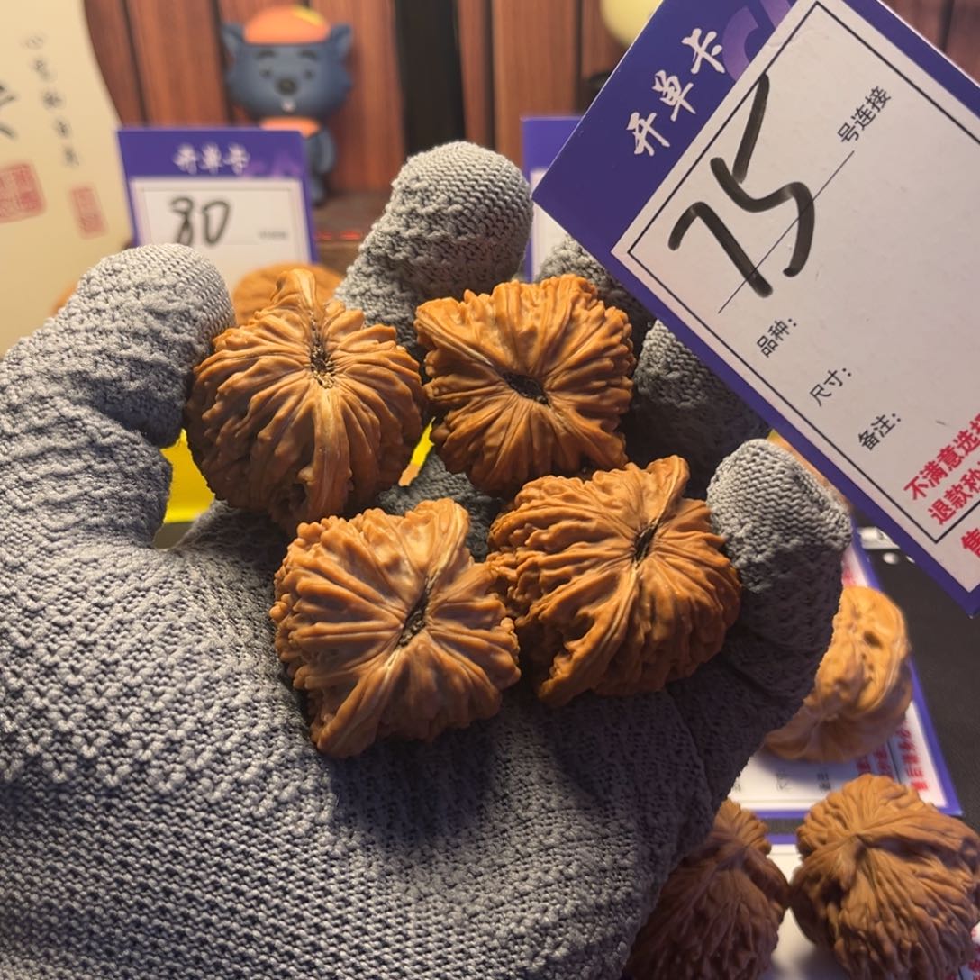 吊坠文玩核桃打包出40 41四座楼全品