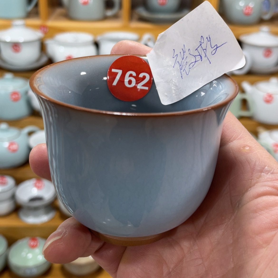 【闪购商品】陶瓷茶具茶杯家用