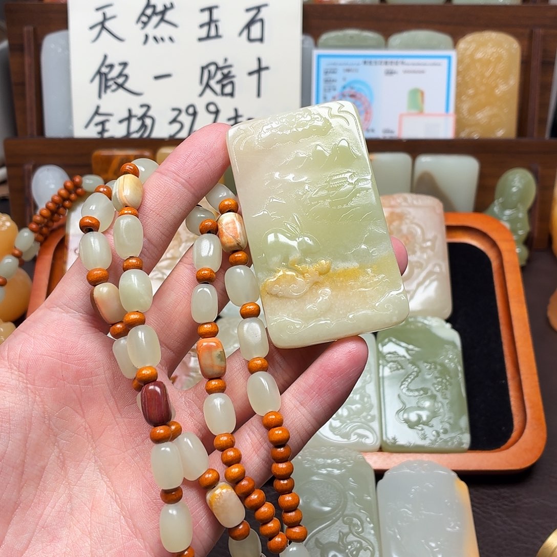 M****十二生肖挂件兔双面