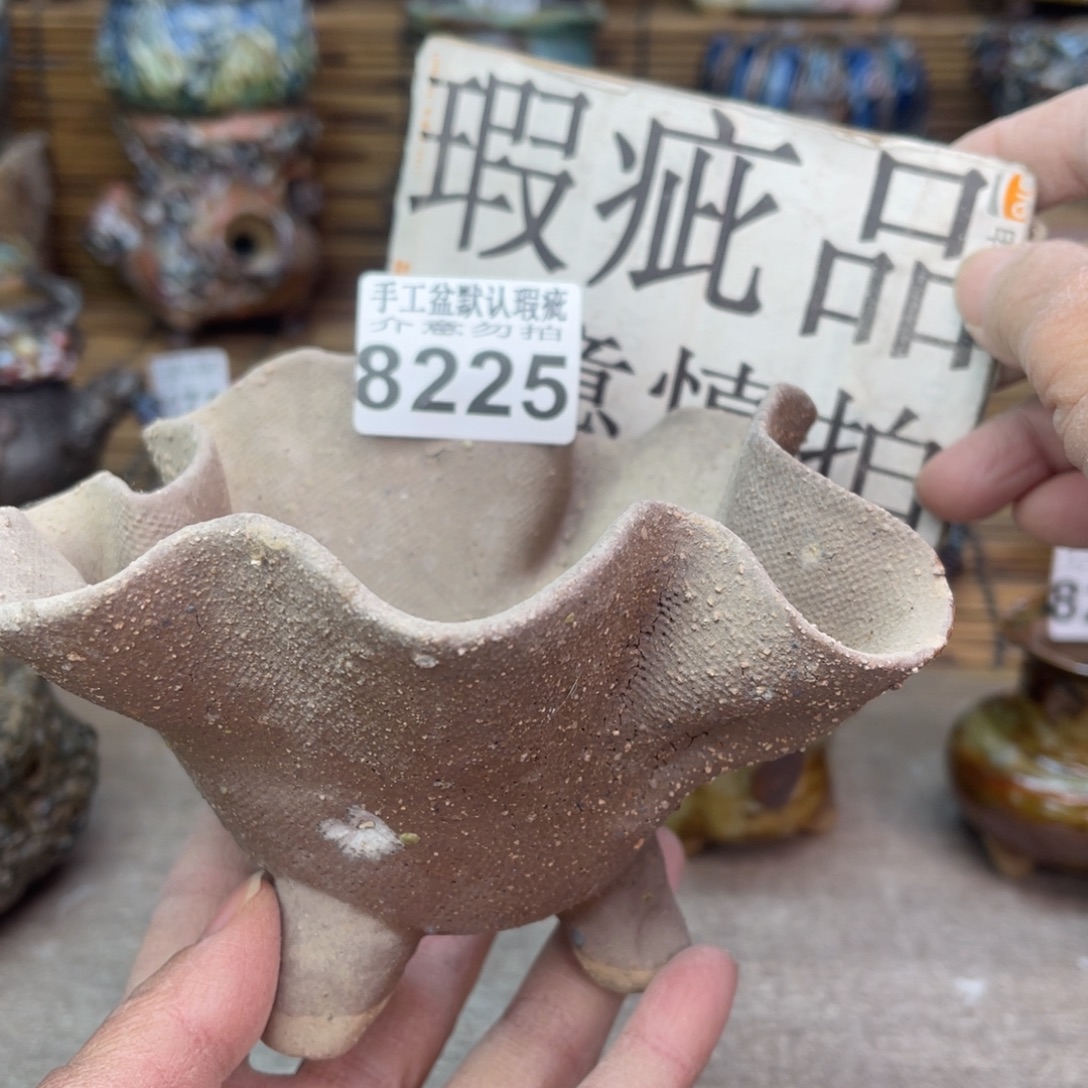 手工花盆默认瑕疵完美者勿拍