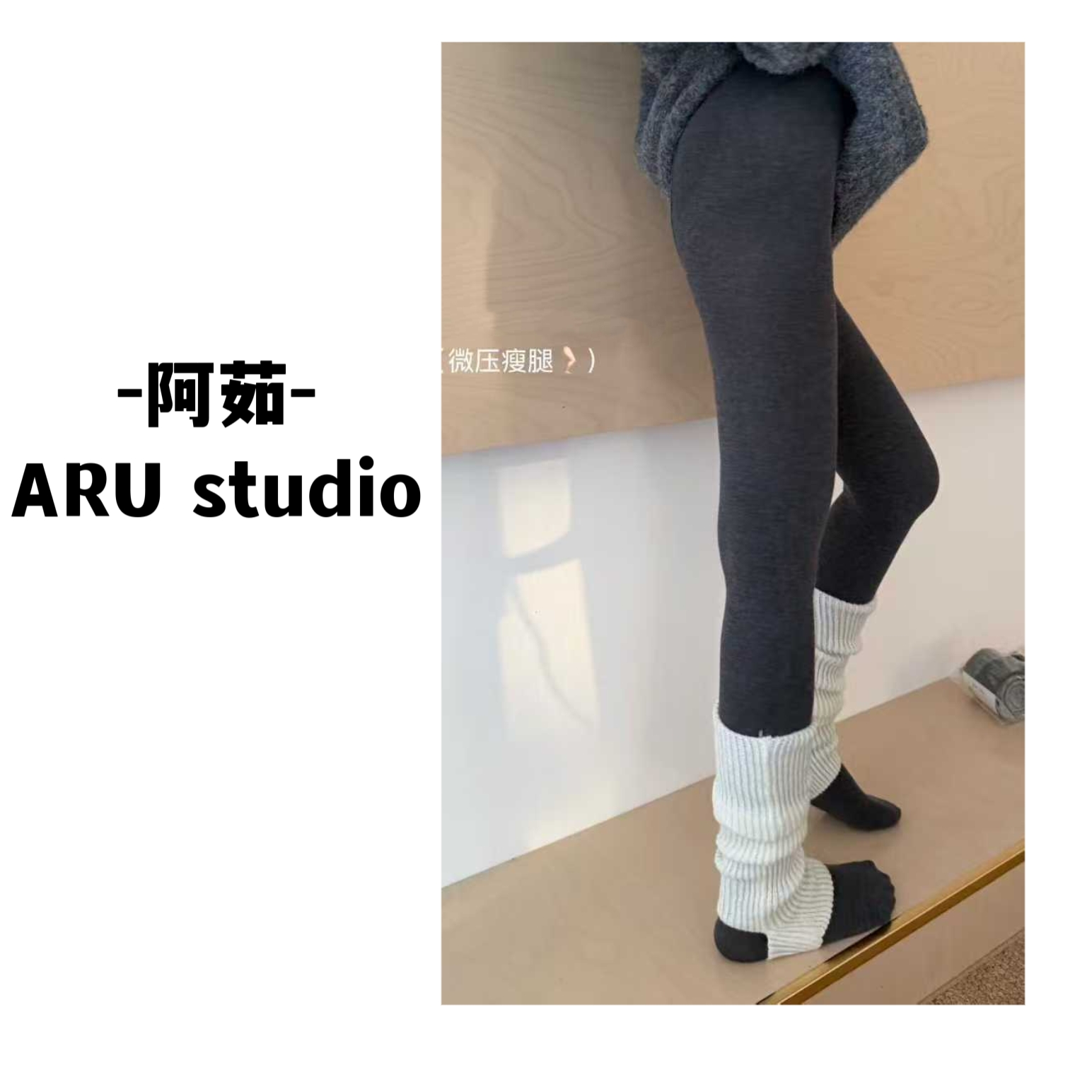 【2.0加厚】格雷系瘦腿袜打底裤显瘦塑型微压收腹连裤袜冬外穿保暖