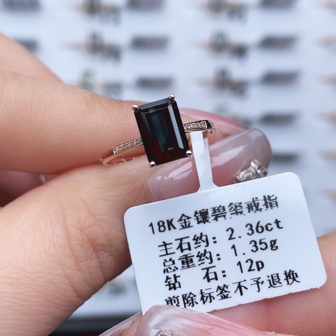 碧玺18K金镶嵌戒指