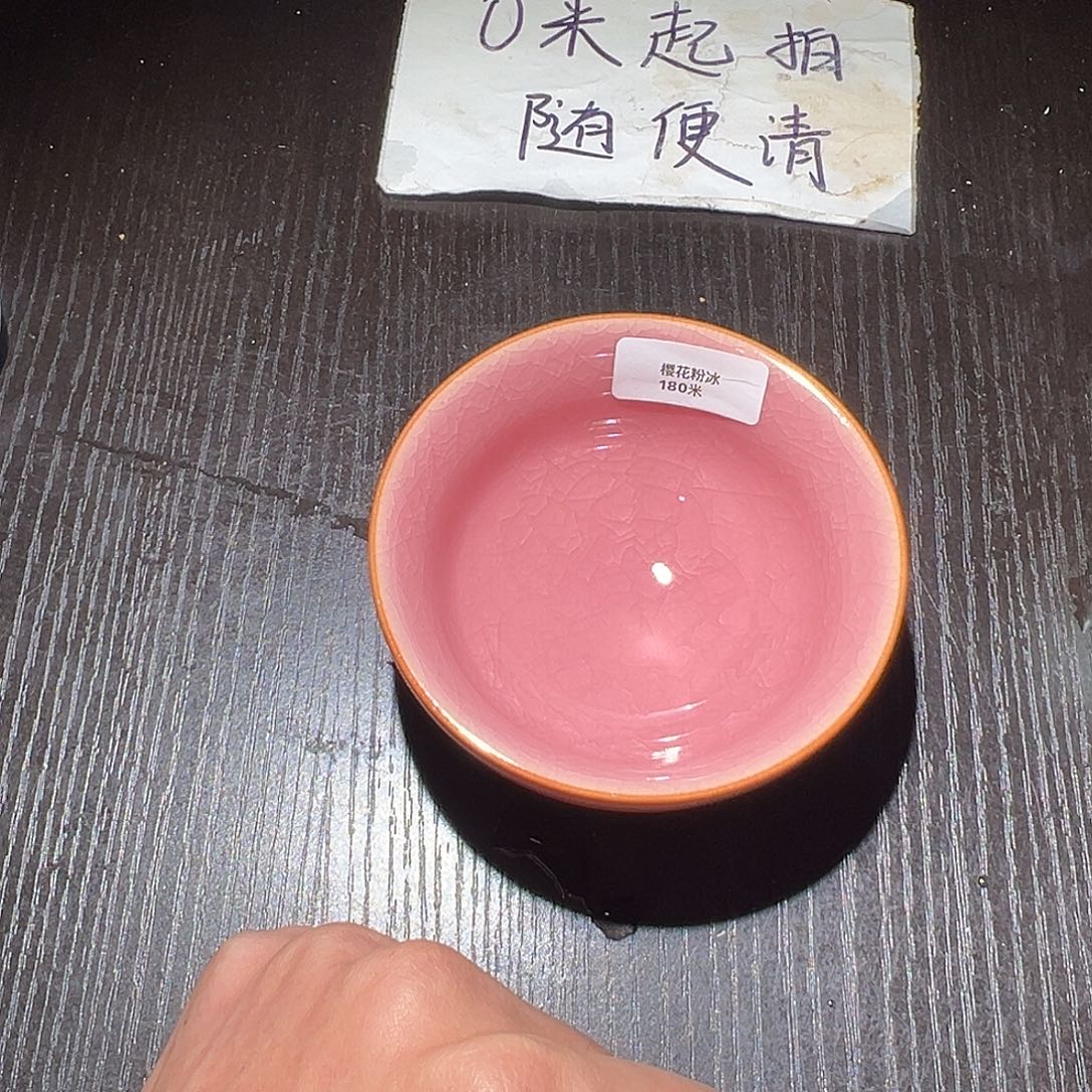 六***m茶盏那就是我们家有了这个家之后你