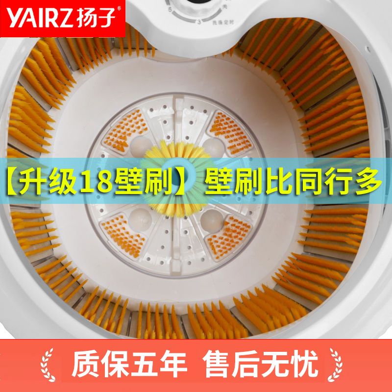 YANGZI/扬子新品【全壁刷】洗鞋机家用小型自动洗衣刷鞋机懒人神器