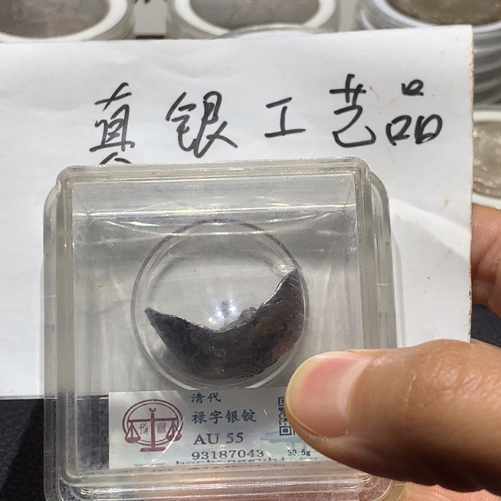 航***件纯银工艺品银锭，按图发货