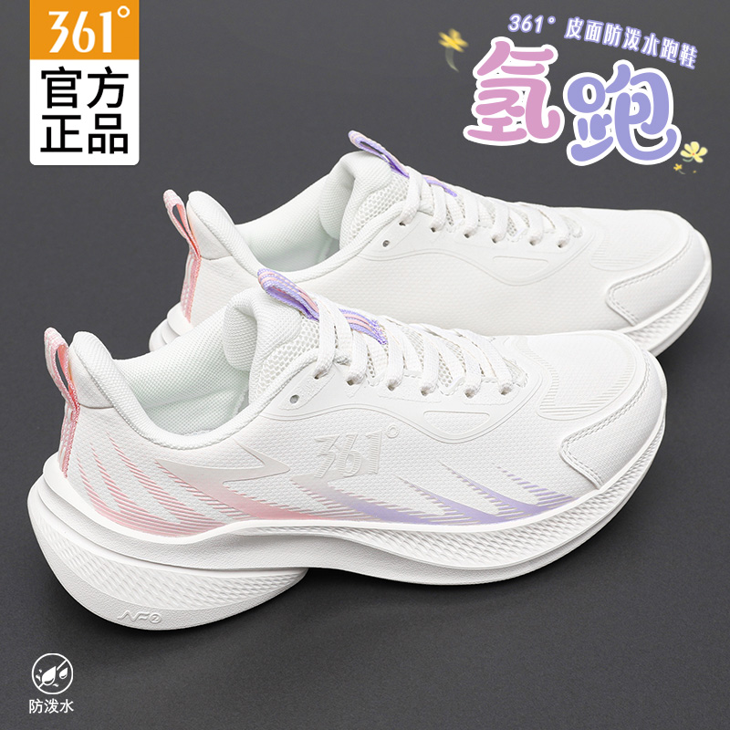 361°女鞋运动鞋学生秋冬新款休闲鞋女士皮面防水超轻软底跑步鞋子