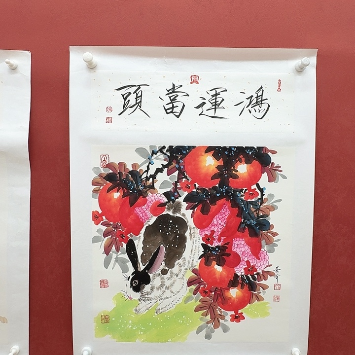 一二三四五六年画