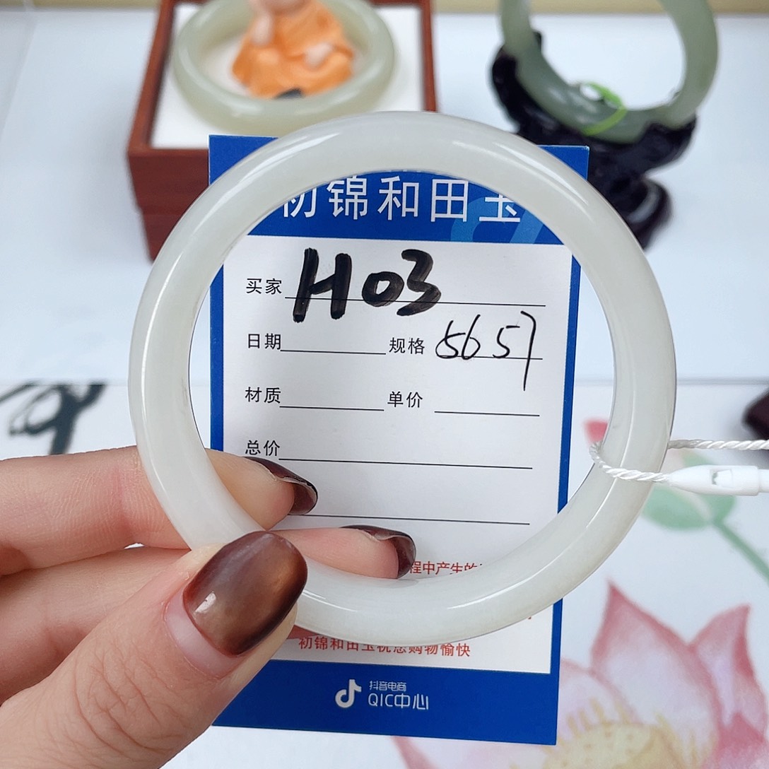 和田玉手镯未镶嵌
