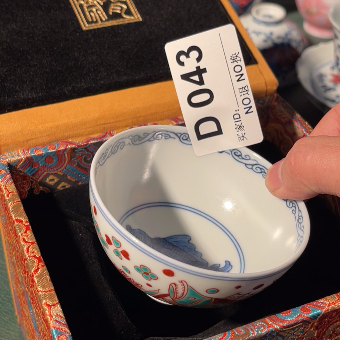 043 猎火陶瓷猎火陶瓷