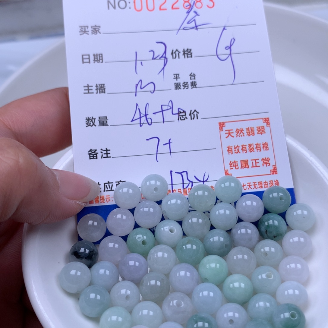 翡翠手链足铂镶嵌秦**Y