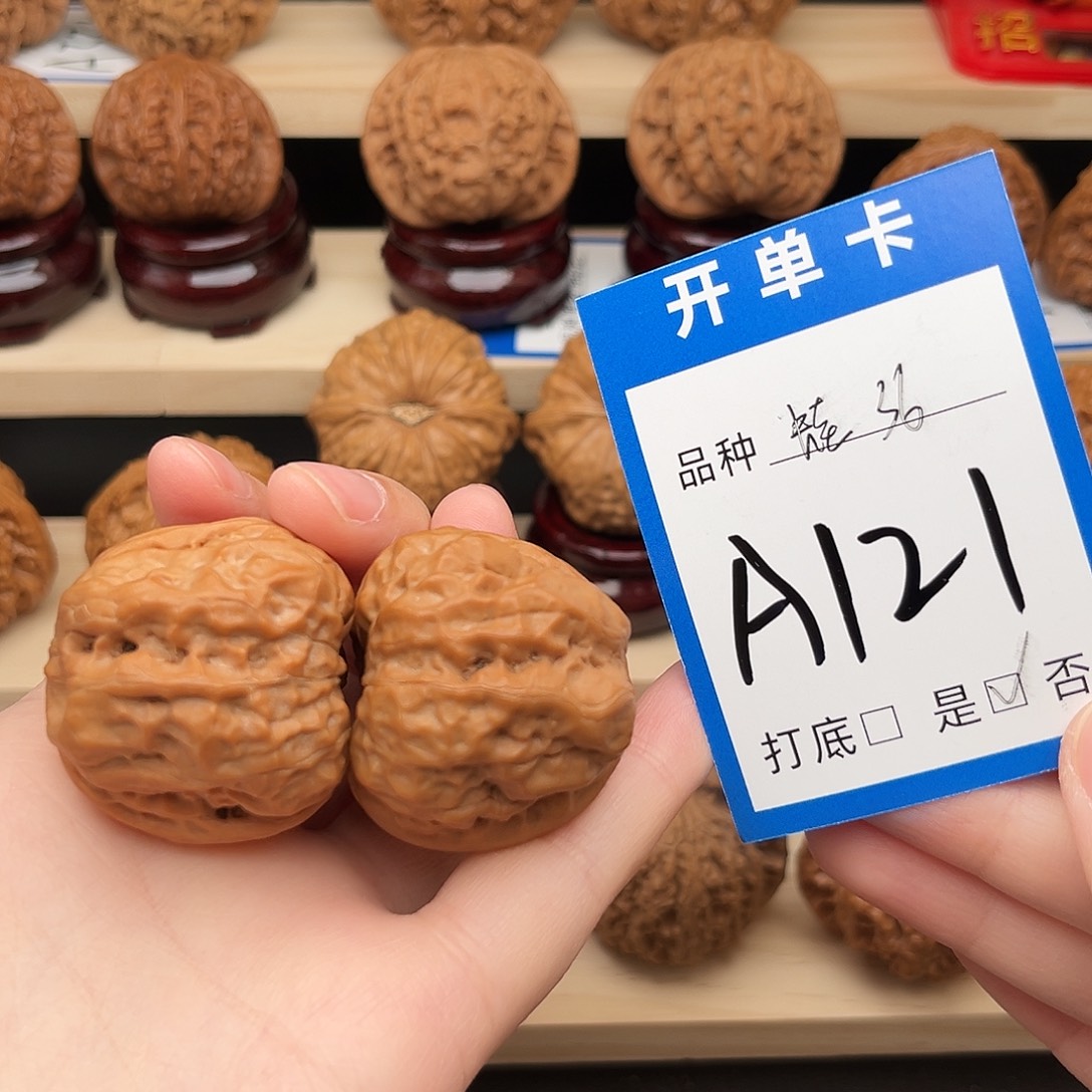 文玩核桃吊坠蛤蟆头36