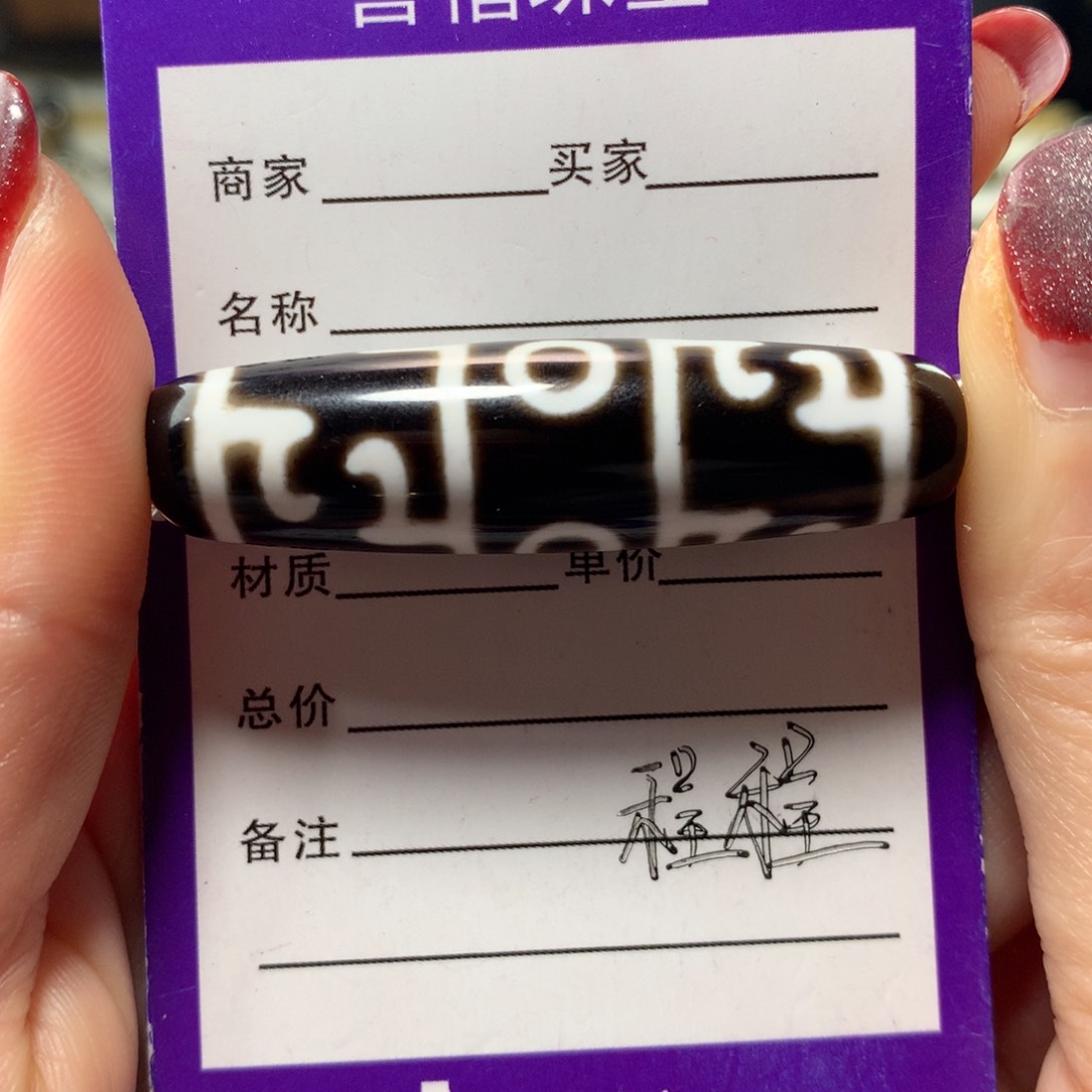 玛瑙/玉髓颈饰未镶嵌R*