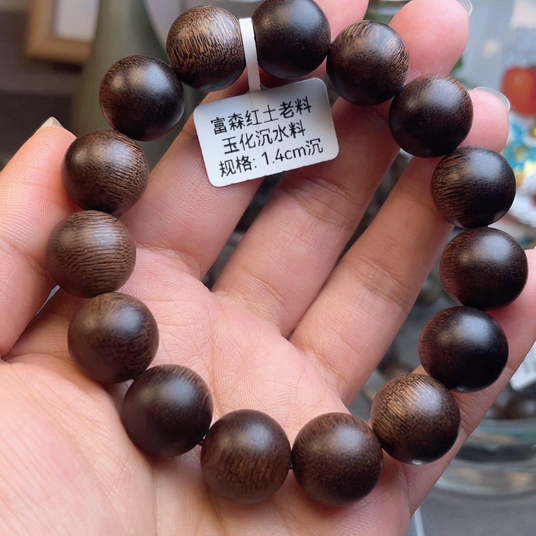 沉香手串富森红土老料1.4