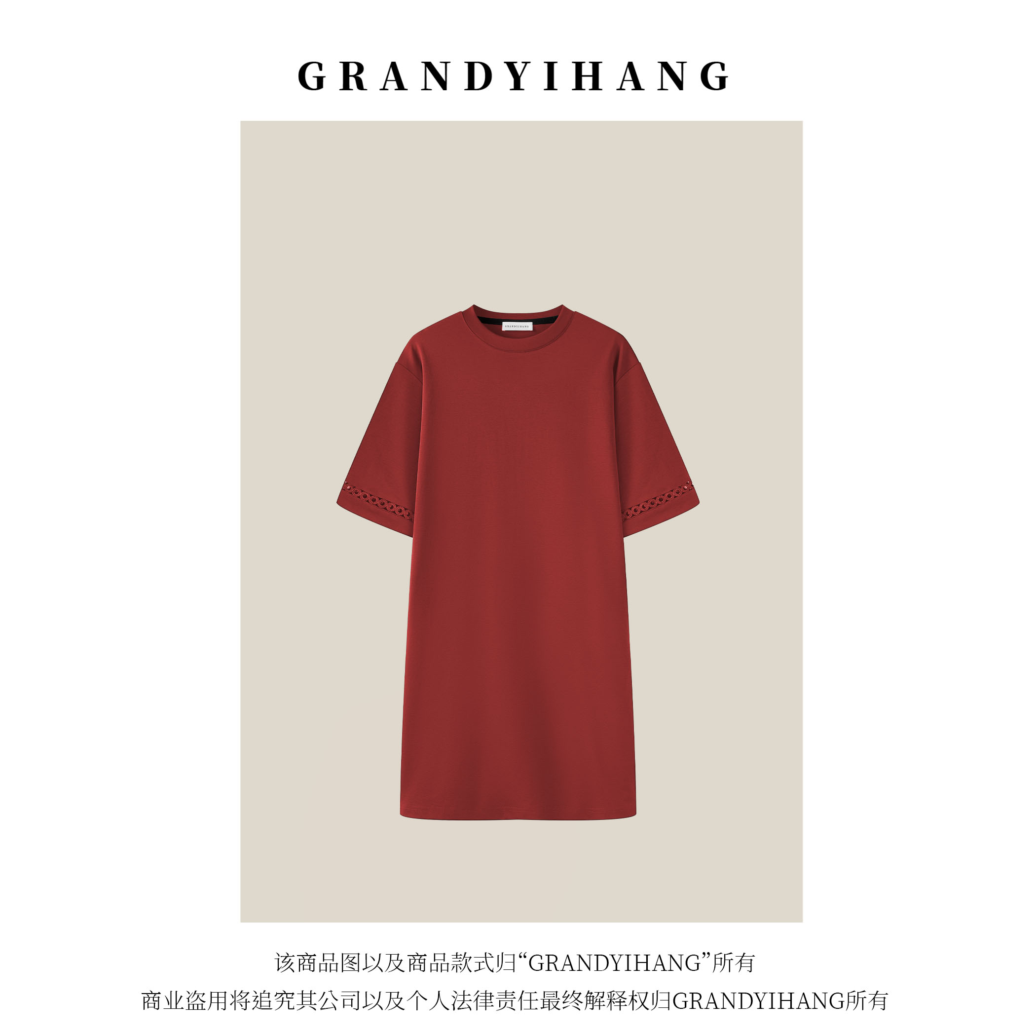 【艳姐推荐】夏季新款时尚气质休闲百搭大板T恤上衣23397