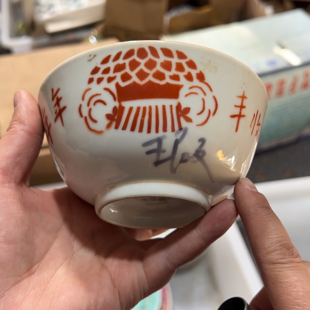 紫***豆其他陶微瑕不退不换