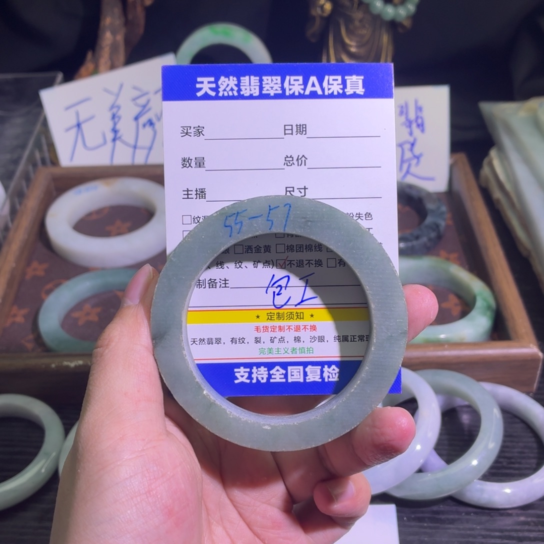 定制翡翠未镶嵌翡翠A货手镯毛胚定制
