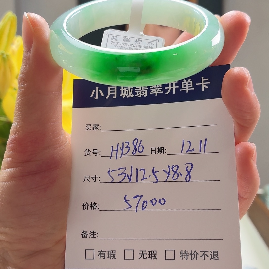 翡翠未镶嵌手镯天然翡翠手镯