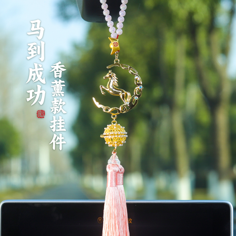 2026新款车载马上有钱高档挂件马年生肖汽车内中控台香香薰车挂饰