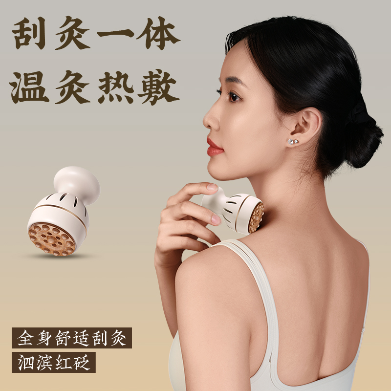 启春堂艾小石砭石艾灸盒随身灸家用刮灸一体灸罐艾炙器具全身通用