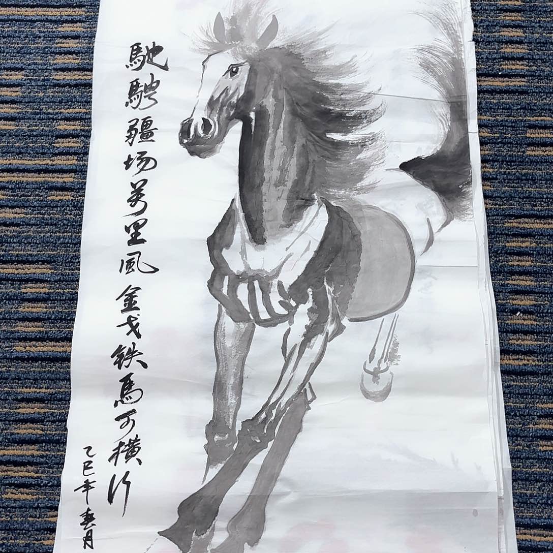 国画张维德三尺花鸟朱