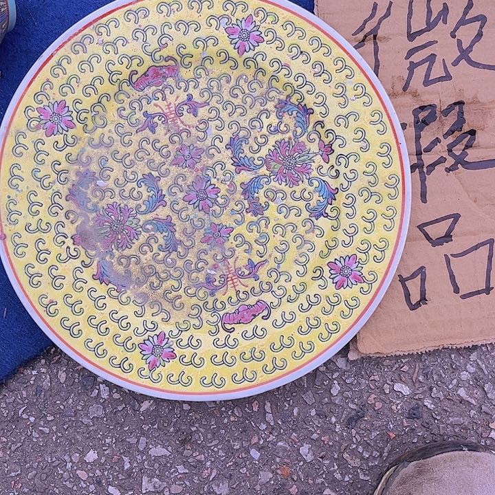 瓷片7*瑕疵品瑕疵品