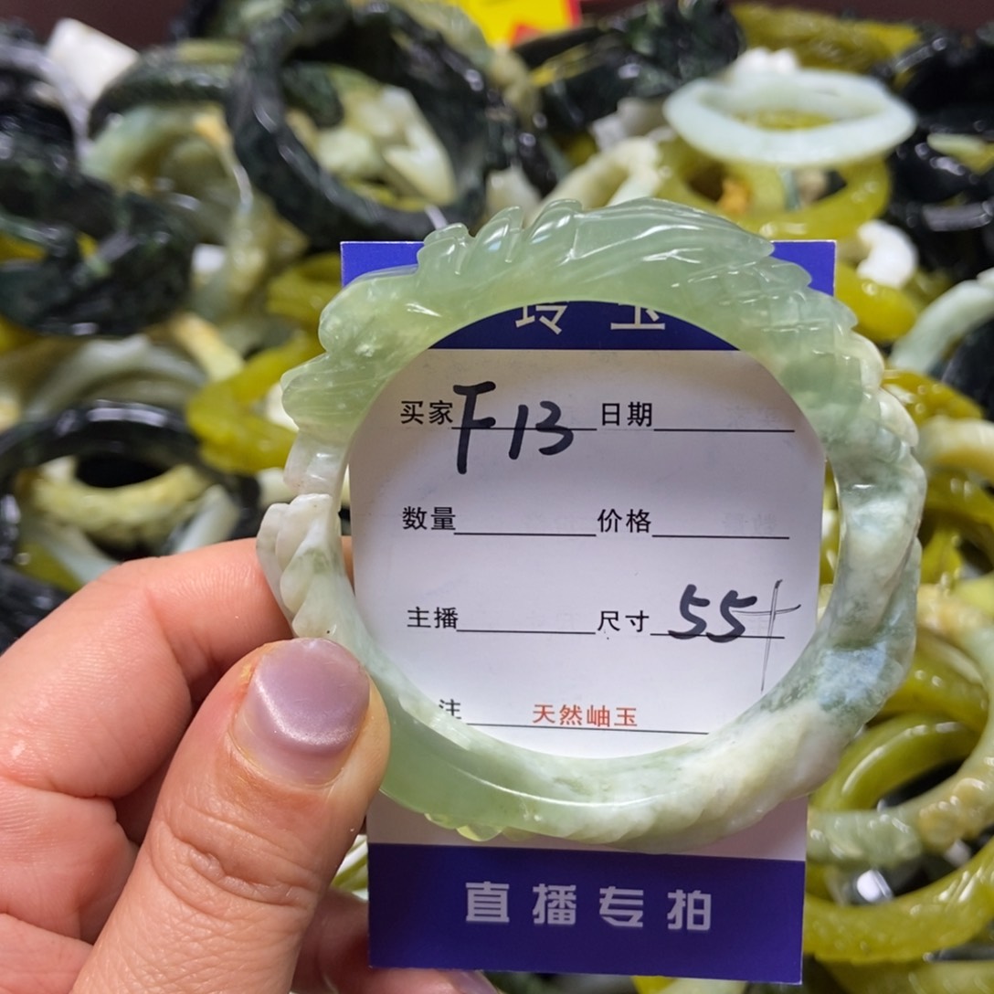 蛇纹石玉手镯未镶嵌
