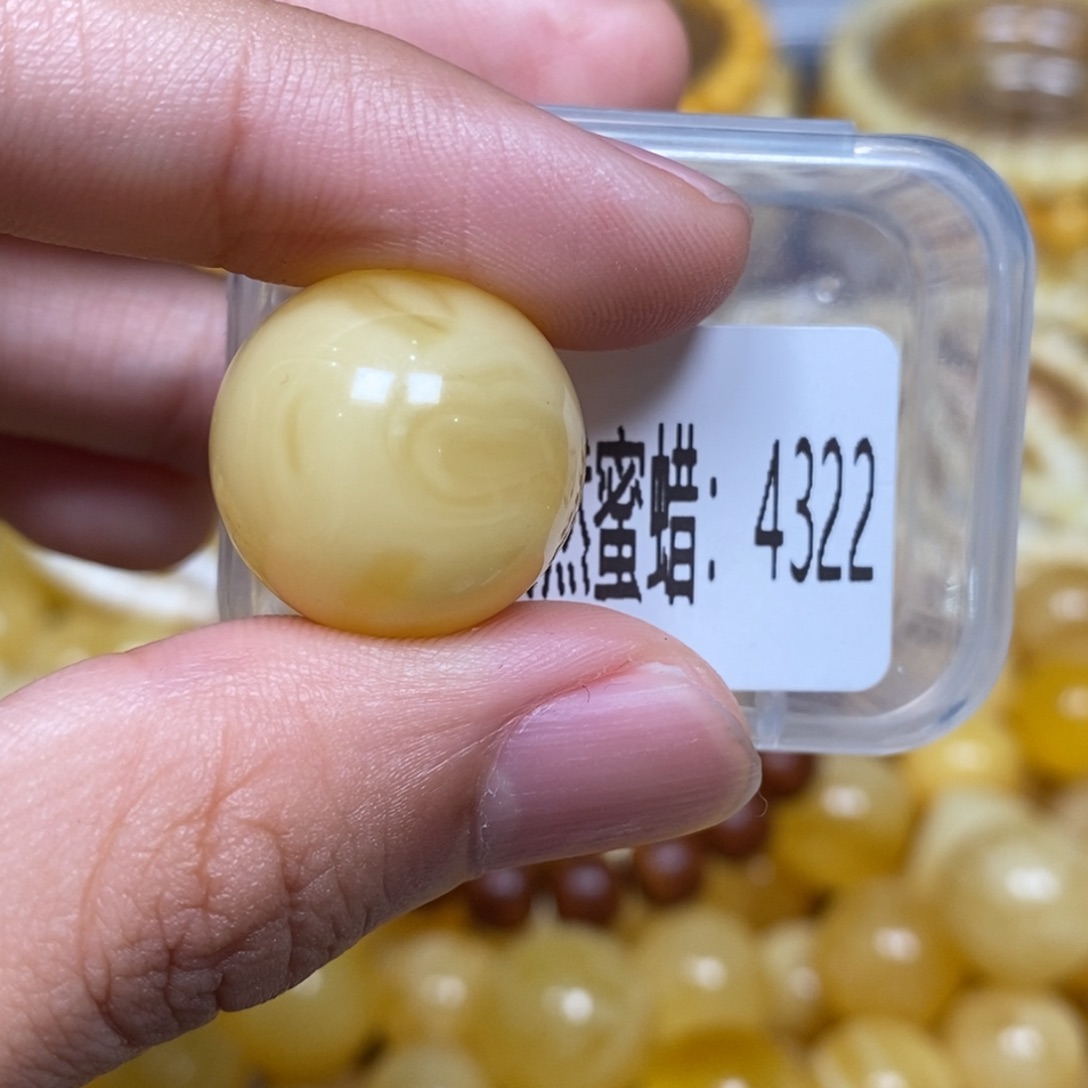 蜜蜡未镶嵌珠宝奇石4322