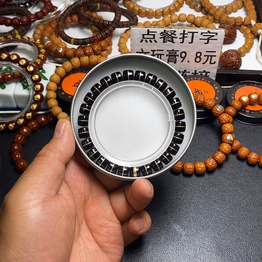 猴头核桃手串全品9左右椰蒂金腰带54号