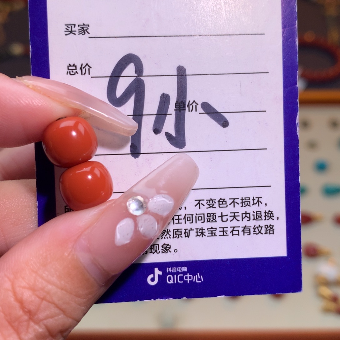 南红玛瑙未镶嵌颈饰