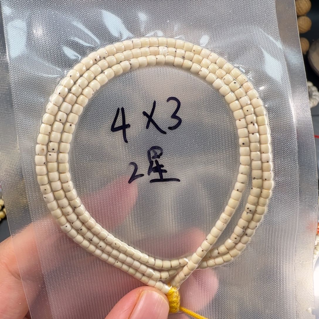 星月菩提吊坠43找星星毕业款