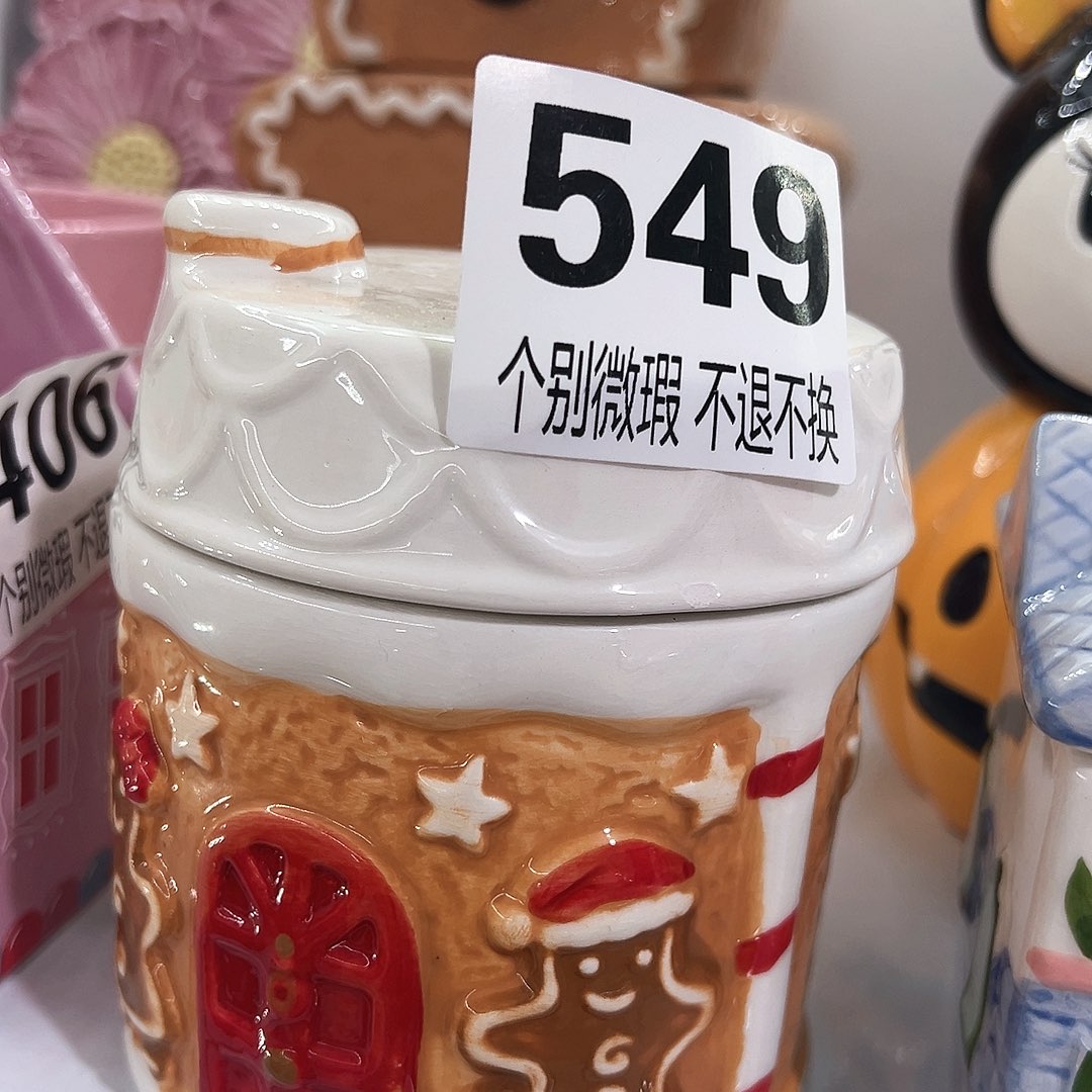 全场满20包邮微瑕介意勿拍18