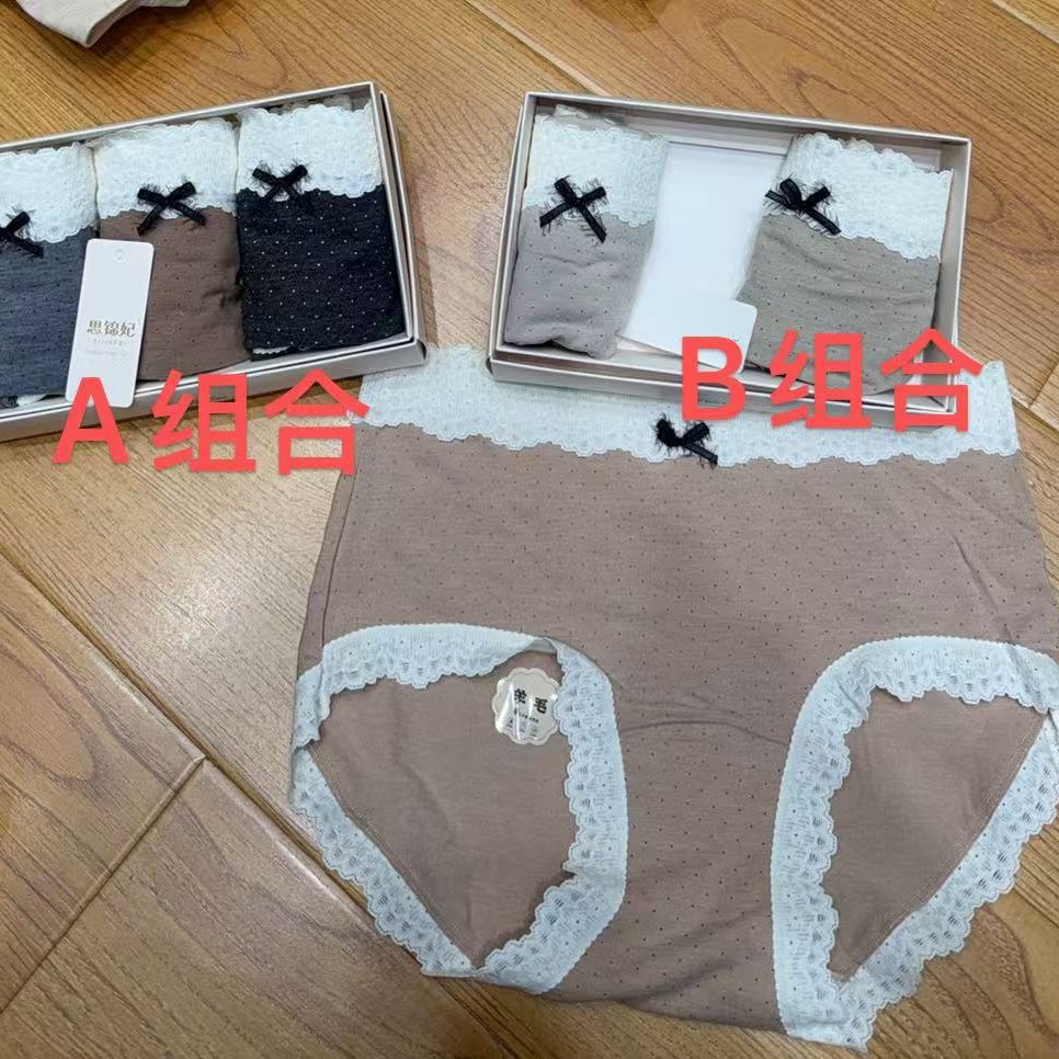 中高腰波点蕾丝内裤（底档100棉）9831(三条装)