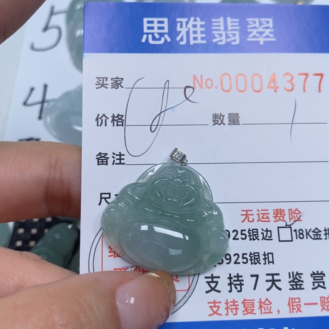 翡翠颈饰未镶嵌天然缅甸翡翠