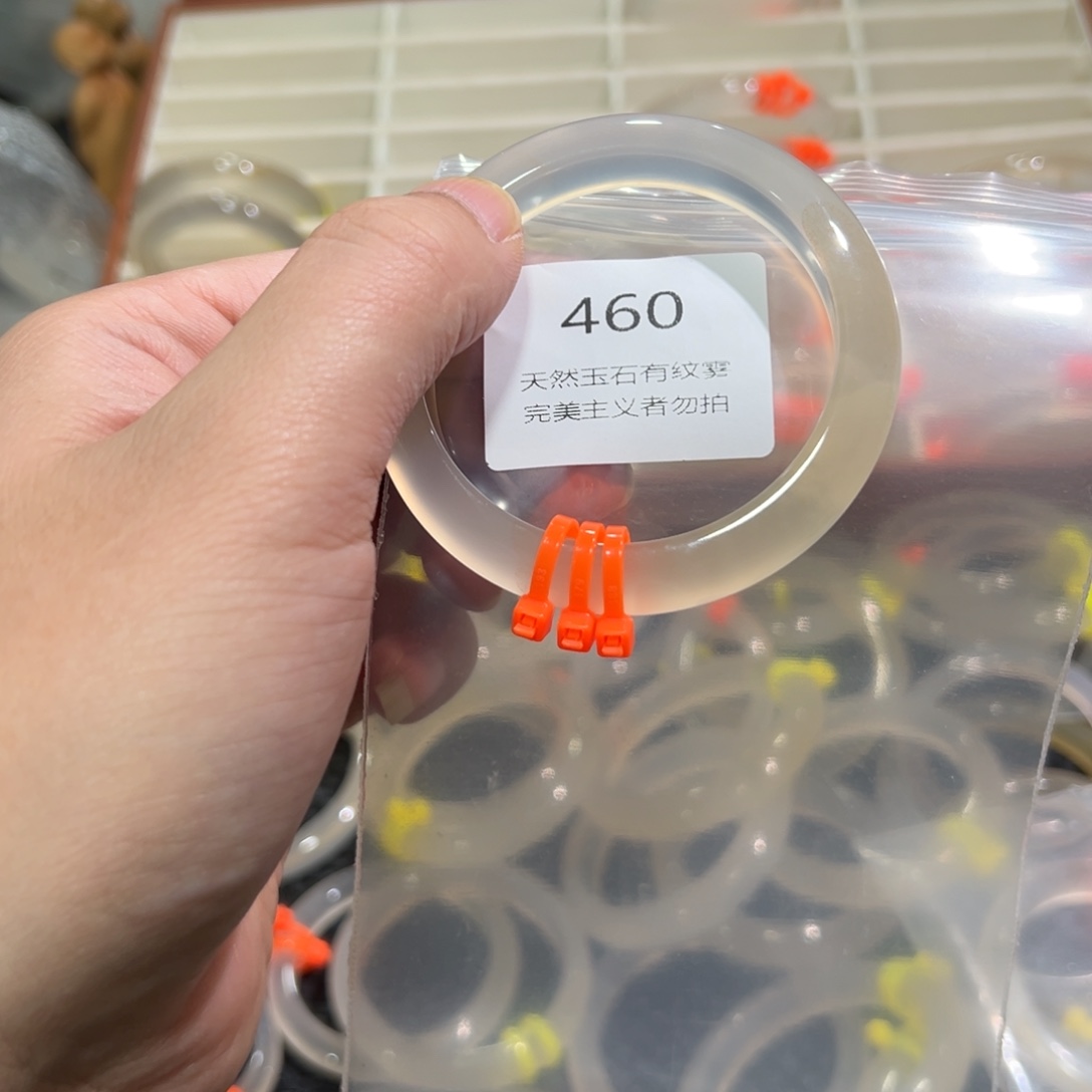 i***i玛瑙/玉髓未镶嵌手镯5556有包容