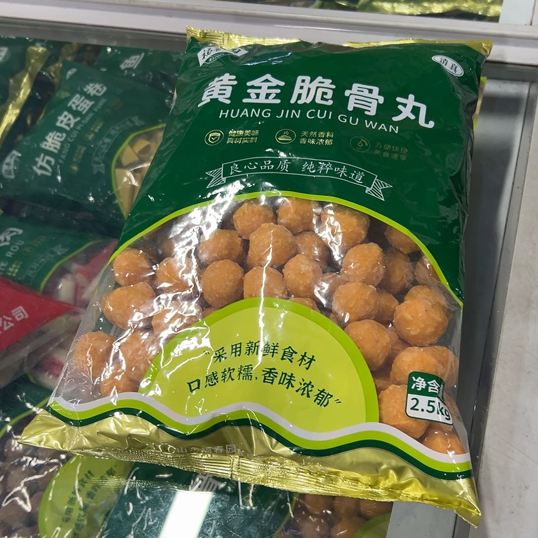 365食用农产品河北省脆骨丸一袋
