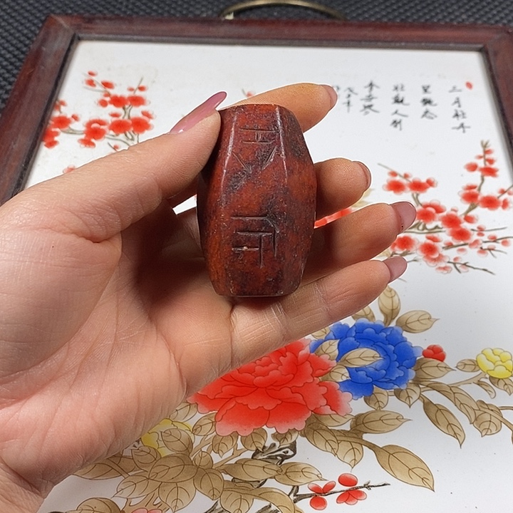 紫砂闪购链接一图一物