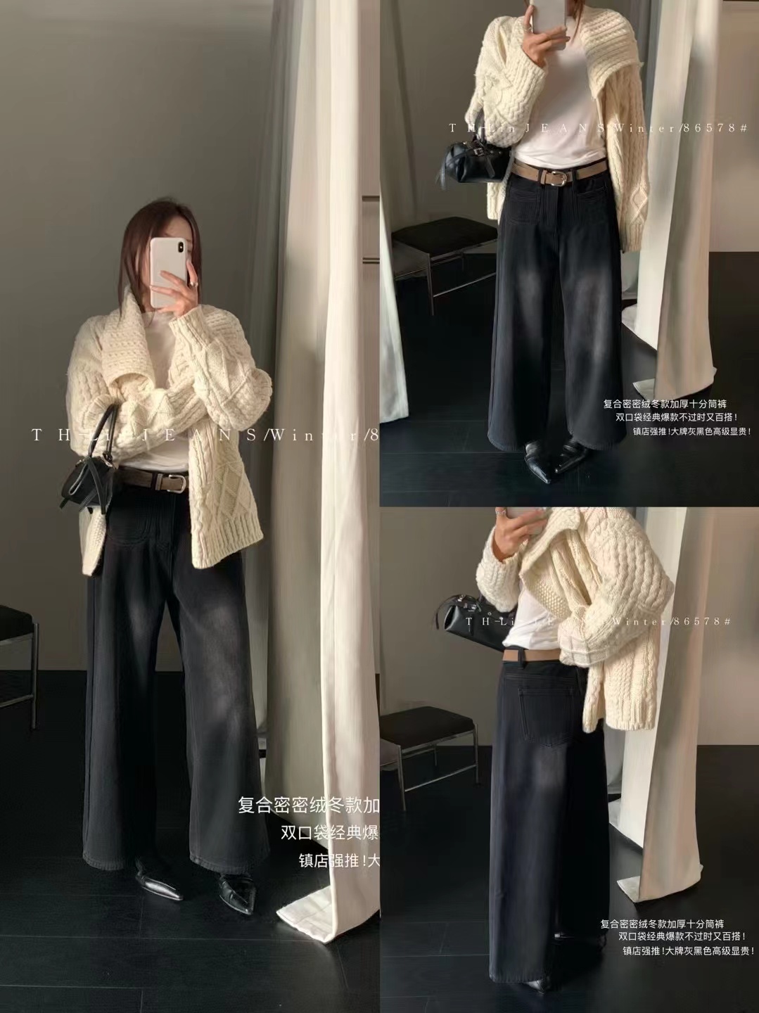 【TH 87568】双口袋复合绒九分阔腿裤