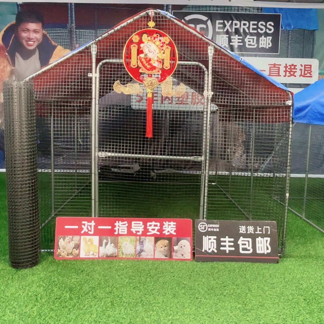 &***、多功能户外养殖棚