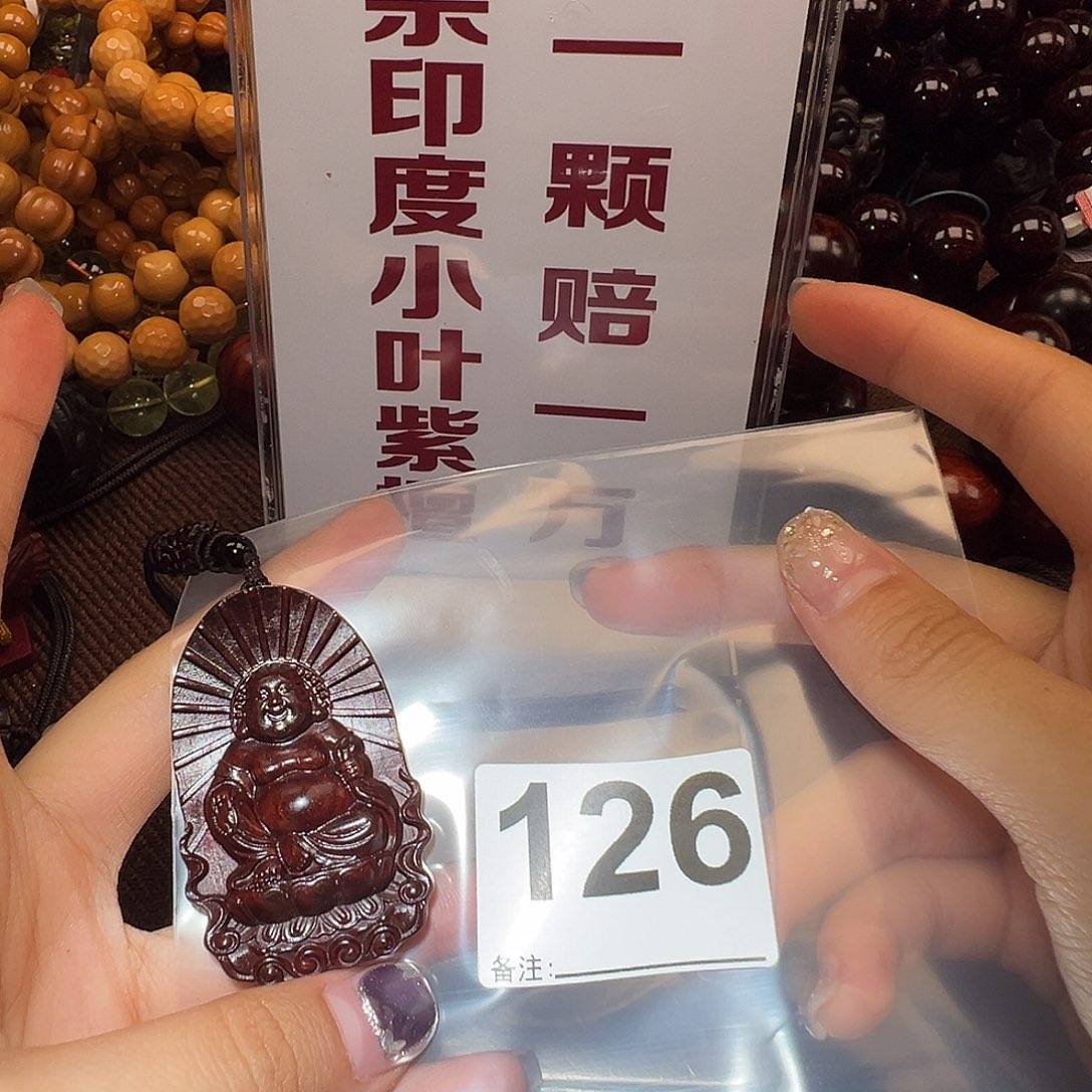 吊坠檀香紫檀（小叶紫檀）