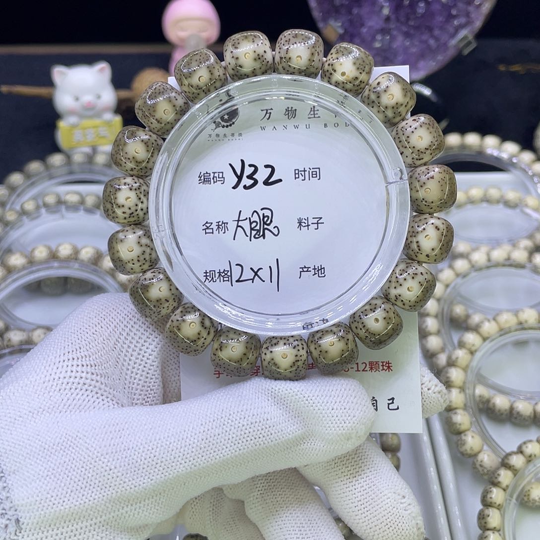 吊坠星月菩提Y大眼