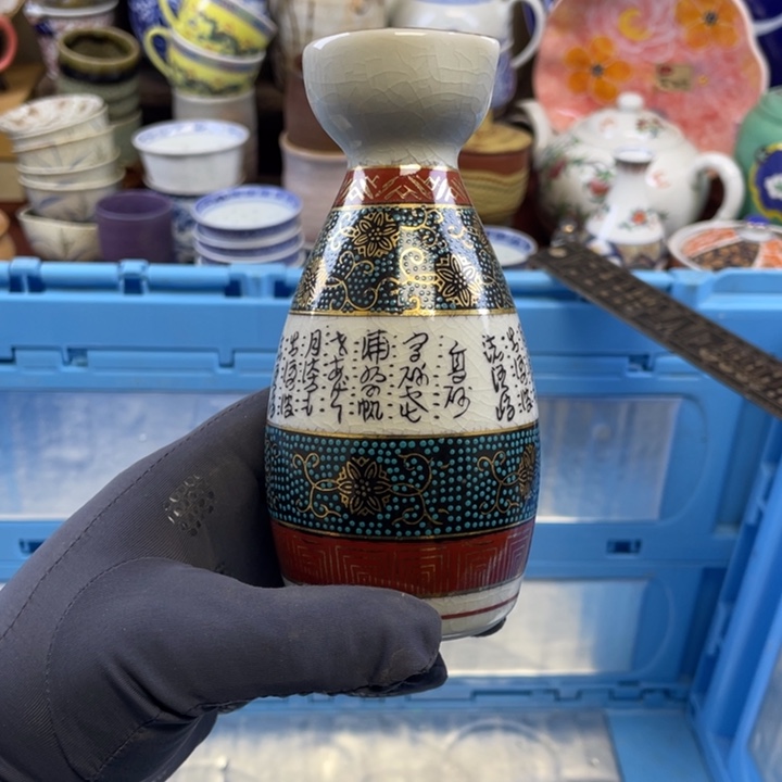 碟开播了开播了开播了