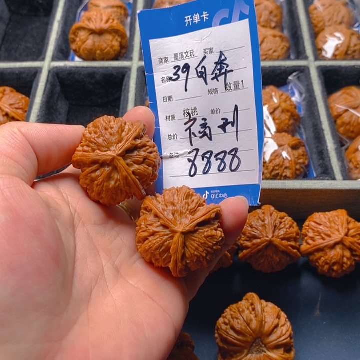 文玩核桃把件核桃